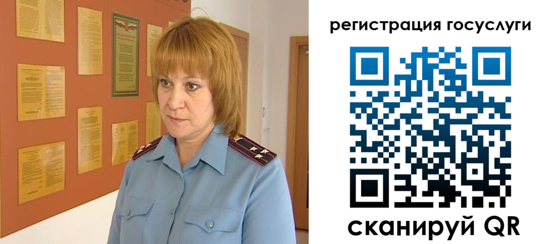 временная регистрация в квартире в Усть-Куте