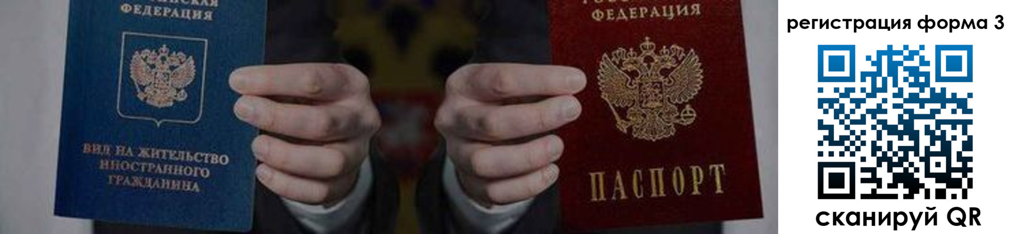 прописка в квартире в Усть-Куте
